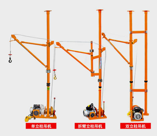 樓房裝修用吊運(yùn)機(jī)吊運(yùn)瓷磚和材料